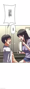Page 994 of 性愛轉生!? 三途川的女孩們 31-63 完 - preview thumbnail