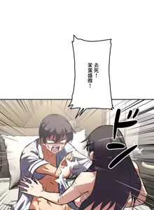 Page 999 of 性愛轉生!? 三途川的女孩們 31-63 完 - preview thumbnail