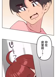 Page 1001 of 南家之子 1-35 - preview thumbnail