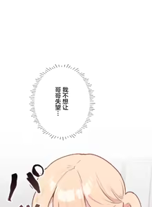 Page 1009 of 南家之子 1-35 - preview thumbnail