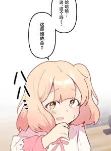 Page 1011 of 南家之子 1-35 - preview thumbnail