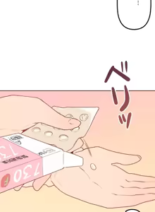 Page 1012 of 南家之子 1-35 - preview thumbnail