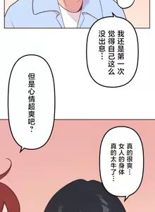 Page 1016 of 南家之子 1-35 - preview thumbnail