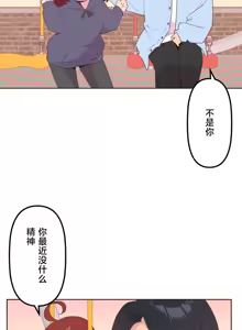Page 1020 of 南家之子 1-35 - preview thumbnail