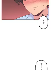 Page 1021 of 南家之子 1-35 - preview thumbnail