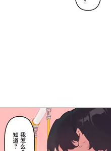 Page 1024 of 南家之子 1-35 - preview thumbnail