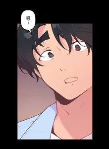 Page 1027 of 南家之子 1-35 - preview thumbnail