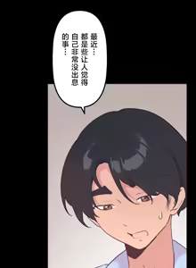 Page 1029 of 南家之子 1-35 - preview thumbnail