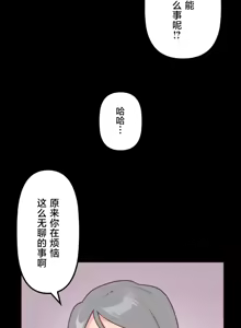 Page 1030 of 南家之子 1-35 - preview thumbnail