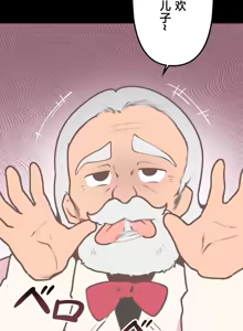 Page 1033 of 南家之子 1-35 - preview thumbnail