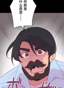 Page 1034 of 南家之子 1-35 - preview thumbnail