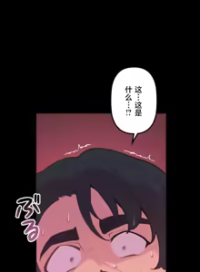 Page 1035 of 南家之子 1-35 - preview thumbnail