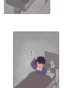 Page 1037 of 南家之子 1-35 - preview thumbnail