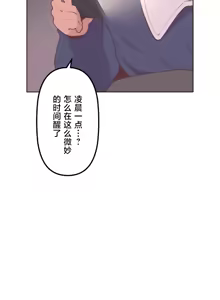 Page 1038 of 南家之子 1-35 - preview thumbnail