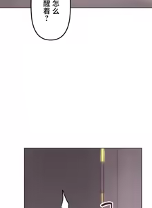 Page 1042 of 南家之子 1-35 - preview thumbnail