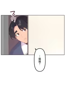 Page 1043 of 南家之子 1-35 - preview thumbnail