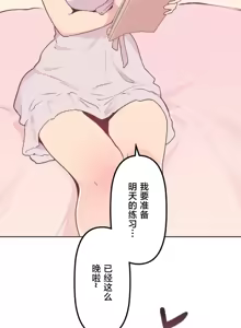Page 1044 of 南家之子 1-35 - preview thumbnail