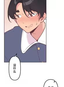 Page 1045 of 南家之子 1-35 - preview thumbnail