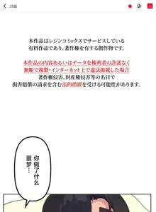Page 1054 of 南家之子 1-35 - preview thumbnail