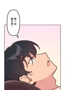 Page 1059 of 南家之子 1-35 - preview thumbnail