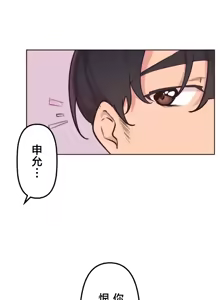 Page 1060 of 南家之子 1-35 - preview thumbnail