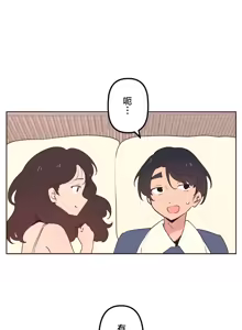 Page 1061 of 南家之子 1-35 - preview thumbnail