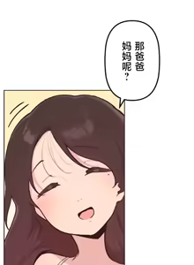 Page 1062 of 南家之子 1-35 - preview thumbnail