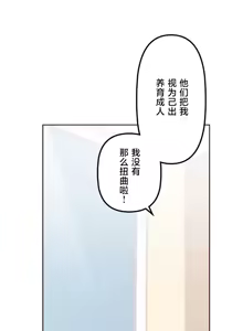 Page 1063 of 南家之子 1-35 - preview thumbnail