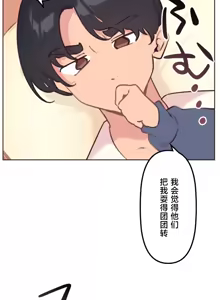 Page 1064 of 南家之子 1-35 - preview thumbnail