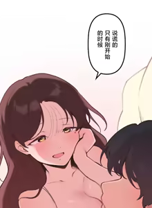 Page 1065 of 南家之子 1-35 - preview thumbnail