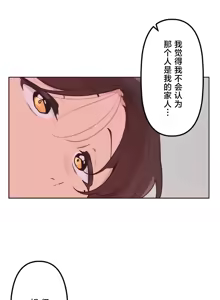 Page 1068 of 南家之子 1-35 - preview thumbnail