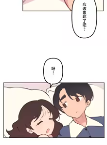 Page 1079 of 南家之子 1-35 - preview thumbnail