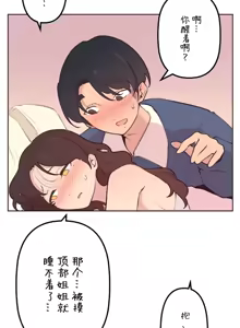Page 1085 of 南家之子 1-35 - preview thumbnail