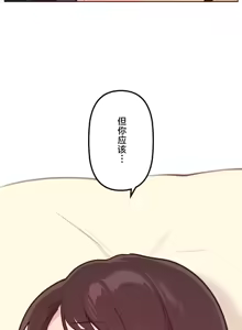 Page 1087 of 南家之子 1-35 - preview thumbnail