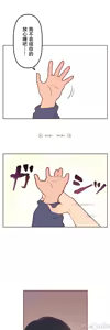 Page 1088 of 南家之子 1-35 - preview thumbnail