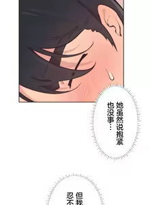 Page 1091 of 南家之子 1-35 - preview thumbnail