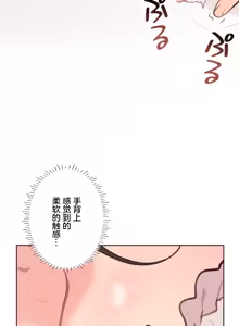 Page 1092 of 南家之子 1-35 - preview thumbnail