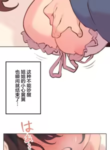 Page 1096 of 南家之子 1-35 - preview thumbnail