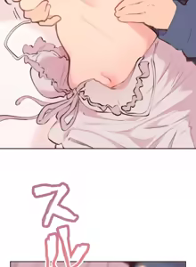 Page 1100 of 南家之子 1-35 - preview thumbnail