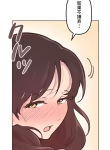 Page 1104 of 南家之子 1-35 - preview thumbnail