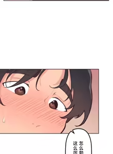 Page 1106 of 南家之子 1-35 - preview thumbnail