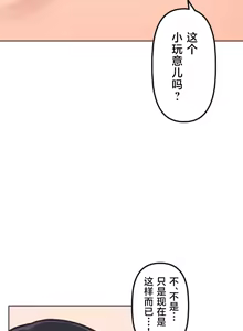 Page 1107 of 南家之子 1-35 - preview thumbnail