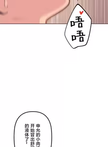 Page 1109 of 南家之子 1-35 - preview thumbnail