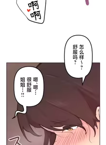 Page 1111 of 南家之子 1-35 - preview thumbnail