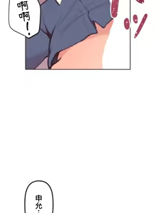Page 1119 of 南家之子 1-35 - preview thumbnail