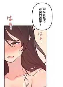 Page 1120 of 南家之子 1-35 - preview thumbnail