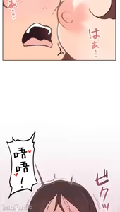 Page 1122 of 南家之子 1-35 - preview thumbnail