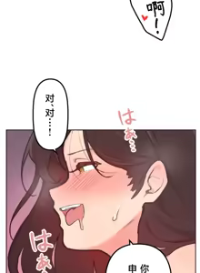 Page 1133 of 南家之子 1-35 - preview thumbnail