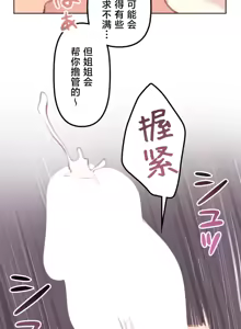 Page 1134 of 南家之子 1-35 - preview thumbnail