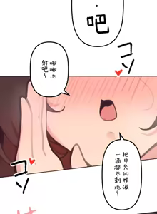 Page 1136 of 南家之子 1-35 - preview thumbnail